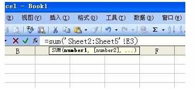 Excel中进行对多个工作表同一单元格求和的两种方法