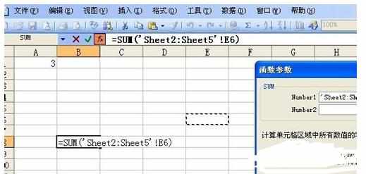 Excel中进行对多个工作表同一单元格求和的两种方法