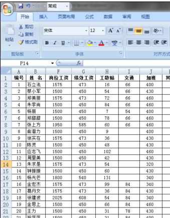 Excel中实现智能鼠标表格放大缩小的操作技巧