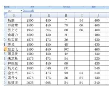 Excel中实现智能鼠标表格放大缩小的操作技巧