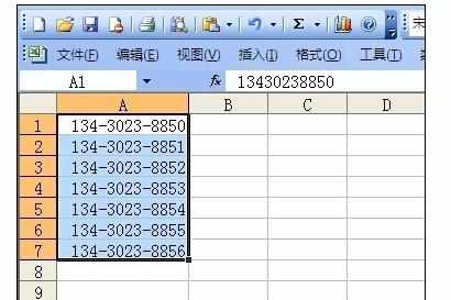 Excel中进行表格电话号码分段显示的操作技巧