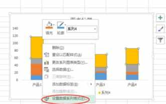 Excel中进行建立总计分类统计图表的操作技巧