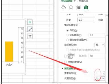 Excel中进行建立总计分类统计图表的操作技巧