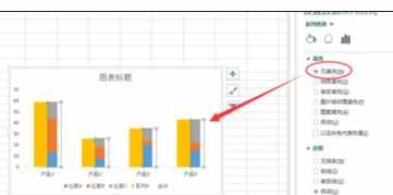 Excel中进行建立总计分类统计图表的操作技巧