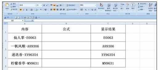 Excel中进行Find函数的操作技巧