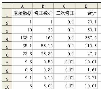 Excel中突然出现公式不能用了的解决方法