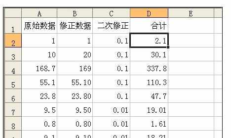 Excel中突然出现公式不能用了的解决方法