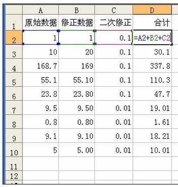 Excel中突然出现公式不能用了的解决方法