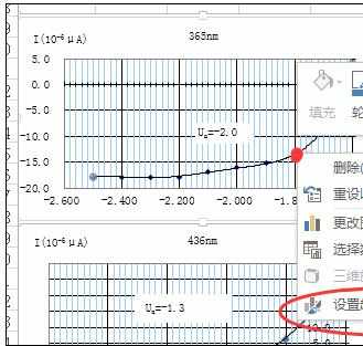 Excel表格曲线函数公式怎么设置为显示