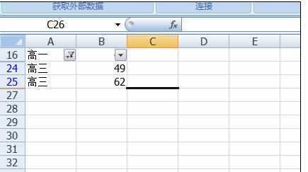 Excel中进行数据筛选的操作技巧