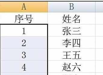 Excel中进行利用公式生成序号的操作技巧