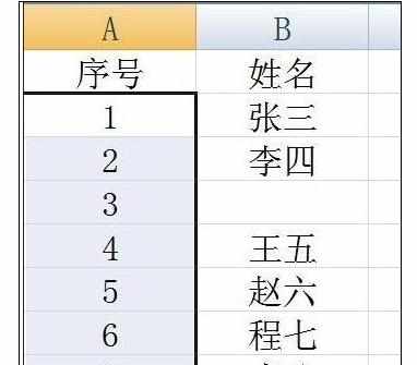 Excel中进行利用公式生成序号的操作技巧