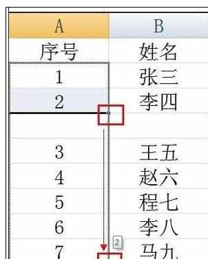 Excel中进行利用公式生成序号的操作技巧