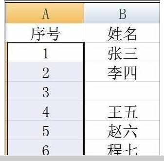 Excel中进行利用公式生成序号的操作技巧