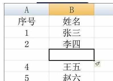 Excel中进行利用公式生成序号的操作技巧