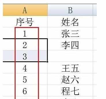 Excel中进行利用公式生成序号的操作技巧