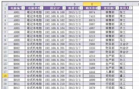 Excel中2010版进行隐藏和显示状态栏的操作方法