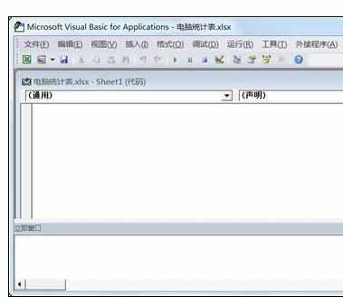 Excel中2010版进行隐藏和显示状态栏的操作方法