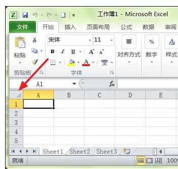 Excel中2010版改变输入字体颜色的操作方法