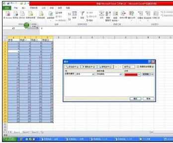 Excel中2010版对数据进行颜色排序的方法