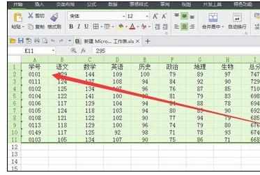 Excel中表格边框线进行加粗的操作技巧