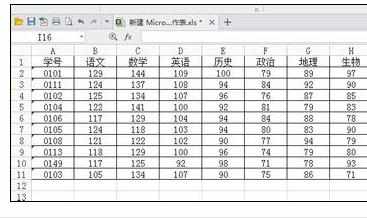 Excel中表格边框线进行加粗的操作技巧