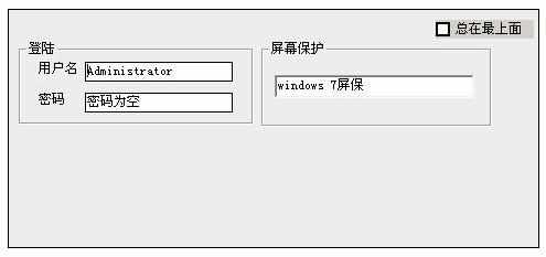 Excel中进行保护密码破解工具的功能介绍