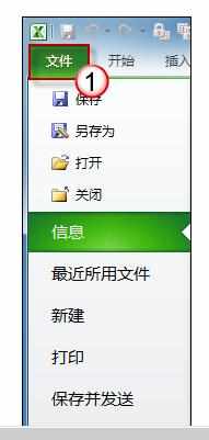 Excel中2007版进行打印线删除的操作方法