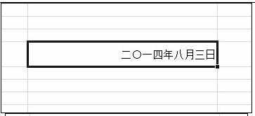 Excel中2007版进行日期格式用法的操作方法