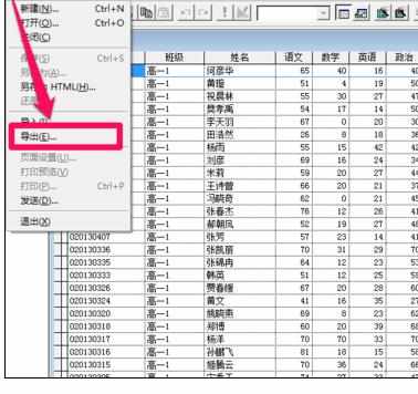 Excel中进行转换为DBF格式的操作技巧