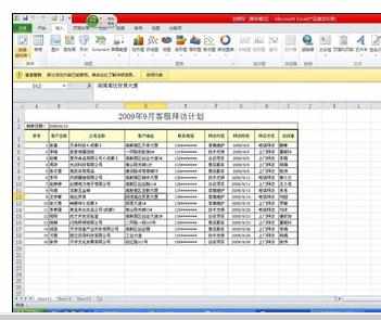 Excel中2010版进行添加数据透视表的操作方法