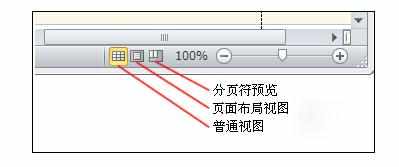 Excel中2010版进行设置打印预览的操作方法