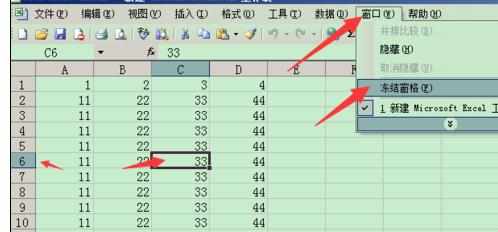 Excel中2010版进行固定第一行的操作技巧