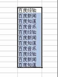 Excel中进行只复制可见单元格的操作技巧