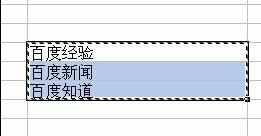 Excel中进行只复制可见单元格的操作技巧