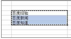 Excel中进行只复制可见单元格的操作技巧