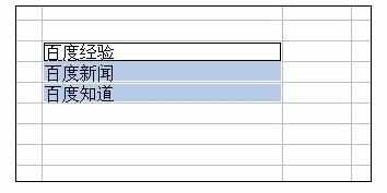 Excel中进行只复制可见单元格的操作技巧