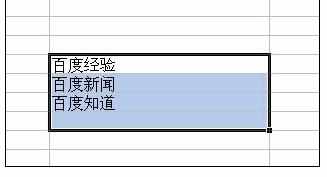 Excel中进行只复制可见单元格的操作技巧