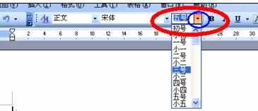 Word中进行文档字体变大的操作方法