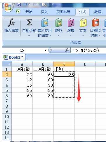 Excel中进行2007版快捷求和的操作技巧