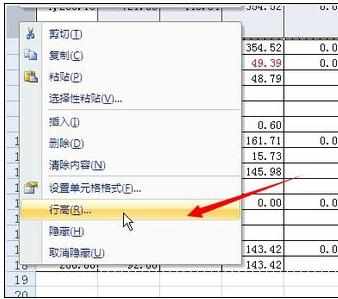 Excel中2007版设置高度的操作技巧