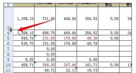 Excel中2007版设置高度的操作技巧