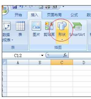 Excel中进行找到作图工具位置的操作方法