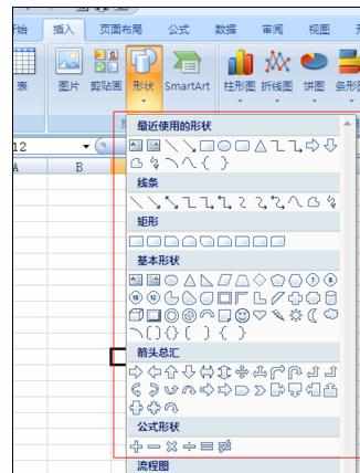 Excel中进行找到作图工具位置的操作方法