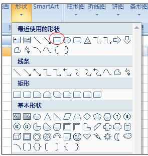 Excel中进行找到作图工具位置的操作方法