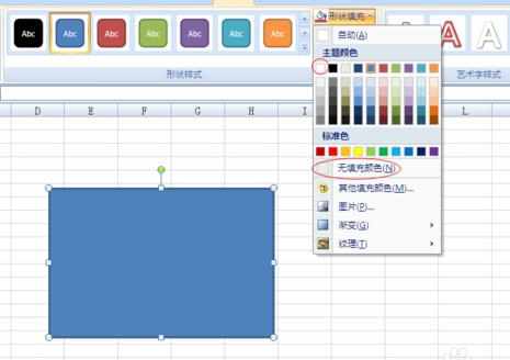 Excel中进行找到作图工具位置的操作方法