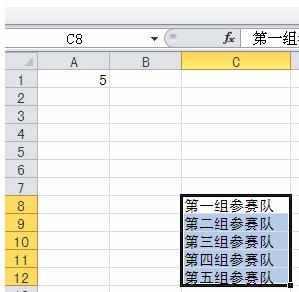 Excel中2010版自定义新的填充序列的操作技巧