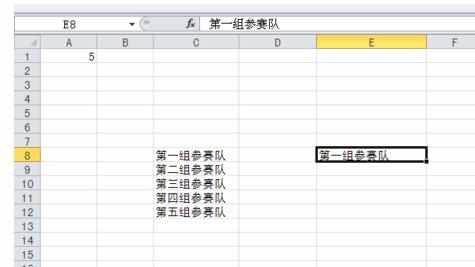 Excel中2010版自定义新的填充序列的操作技巧