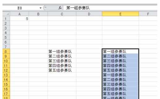 Excel中2010版自定义新的填充序列的操作技巧