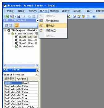 Excel中进行新增函数的操作技巧